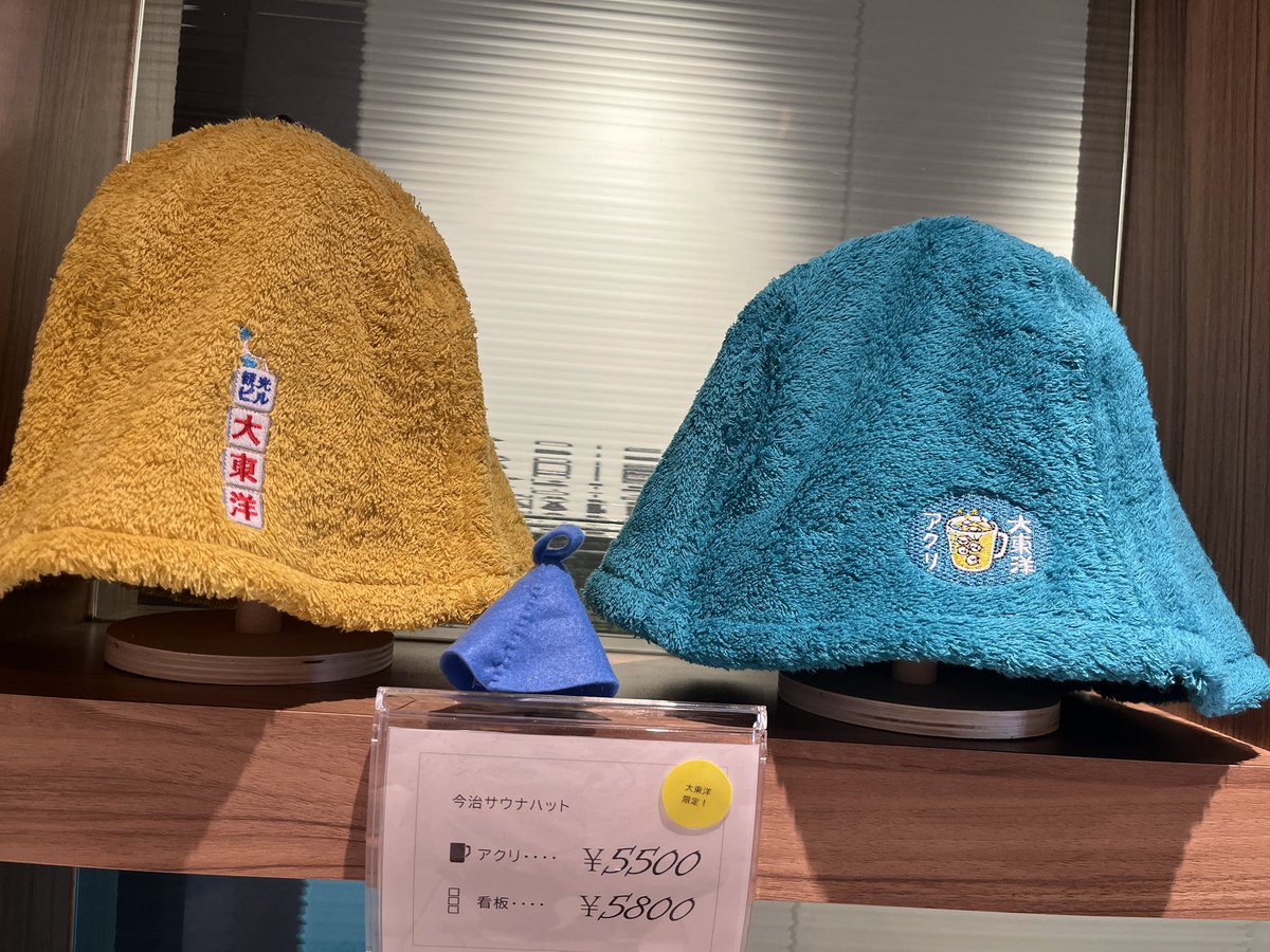 ハンカチ王子y.a.r.nハット お待たせ致しました🙇‍♀️💕 今治サウナハット MOKUハンカチ MOKU