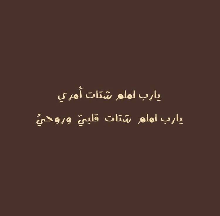 Bo7elro7's tweet photo. https://t.co/G0wIibqL6v