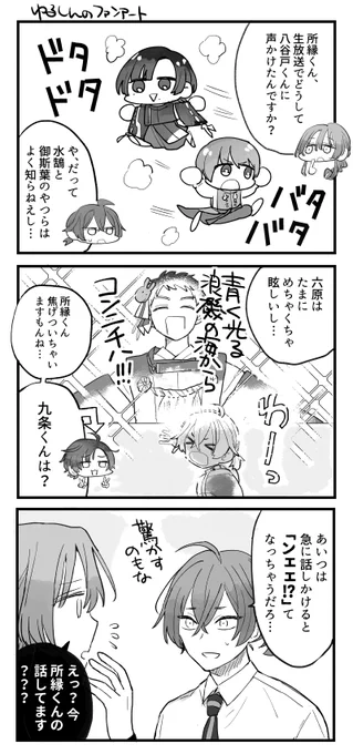 消去法 