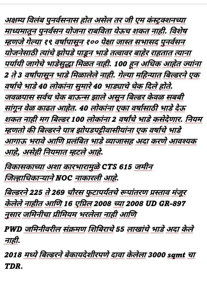 Nityaa Sharma tweet media