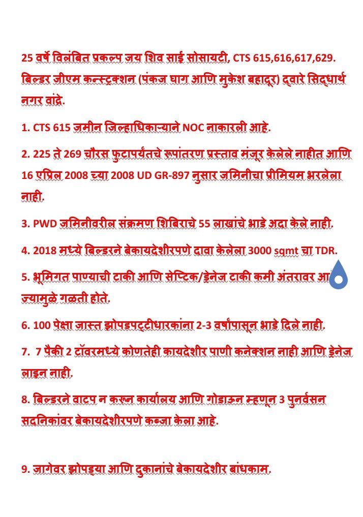 Nityaa Sharma tweet media