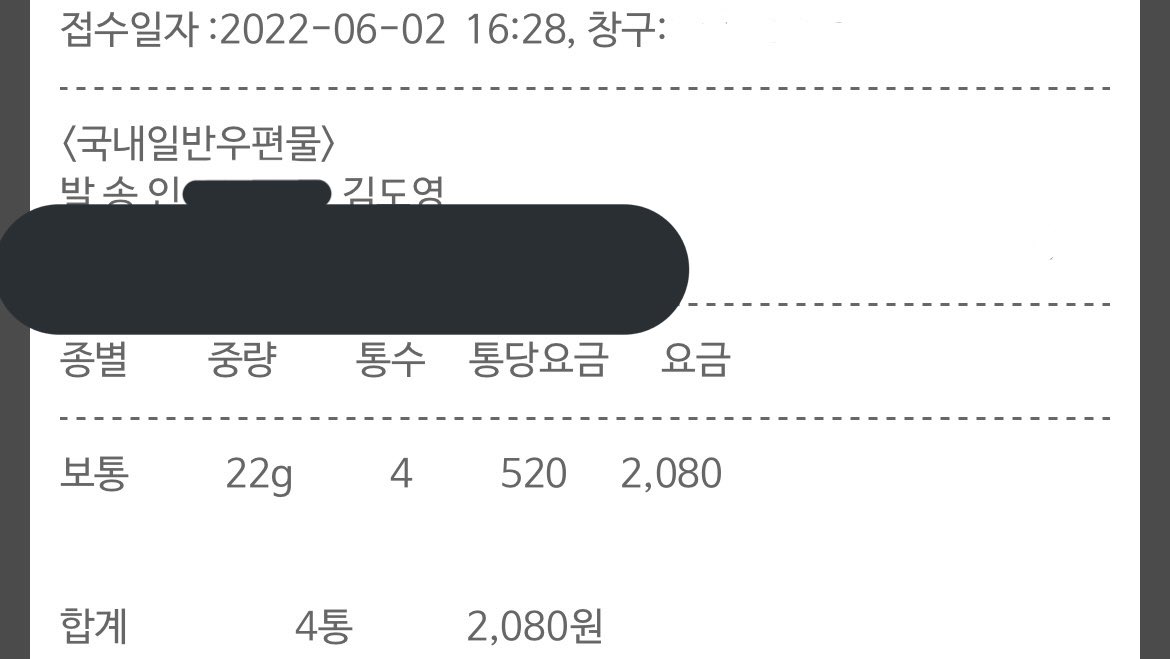 dyluvdy_'s tweet photo. 📢
1차 일반 입금 배송 완료 🫶
배송 늦어진 점 정말 죄송합니다 ㅠ.ㅠ
택배 운송장 번호는 폼에 입력하겠습니다 😀 https://t.co/5wuIL4QEVR