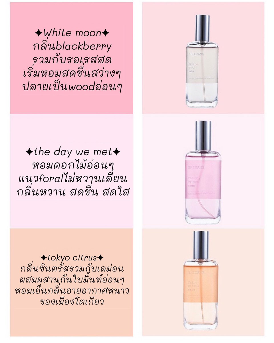 cherrypop012's tweet photo. เปิดให้แล้วน้า..🤏🏻✨
ขวดละ 50 ml 290 เชอรรี่ไม่ขาย จัดโปร MID YEAR SALE 1+1 ꔚ แค่ 139฿🔥🔥

🌷ทั้งหมด 7 กลิ่น 7 สไตล์ คละกลิ่นได้เลยค่า (อ่านดีเทลแต่ละกลิ่นได้เลยน้า)
- มีกล่องแยกแพคอย่างดีทุกขวด

เมนชั่นจองเช่น pure milk 1 / peach 1
ใครล็อคแอคทักไลน์น้า https://t.co/5zD9LlWnf2 https://t.co/zNQ3wZYt7Y