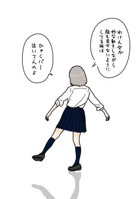 いちいち確認すんじゃないわよ 