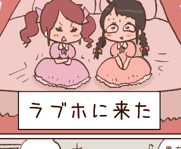 なんか青春が蘇るかもしれない『社畜がアイドルにハマった話』です。興味がありましたら・・・!

https://t.co/g4gdCNQiPa 