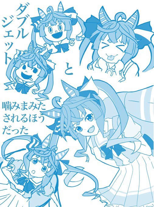 久々に化物語見たら八九寺可愛かったー!ウマ娘やりすぎて見えた、ツインターボの幻覚がこちら↓↓↓でも、よくよく考えたら 