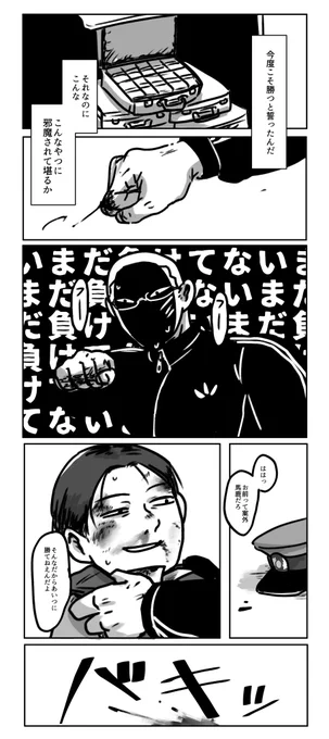 関と兄 