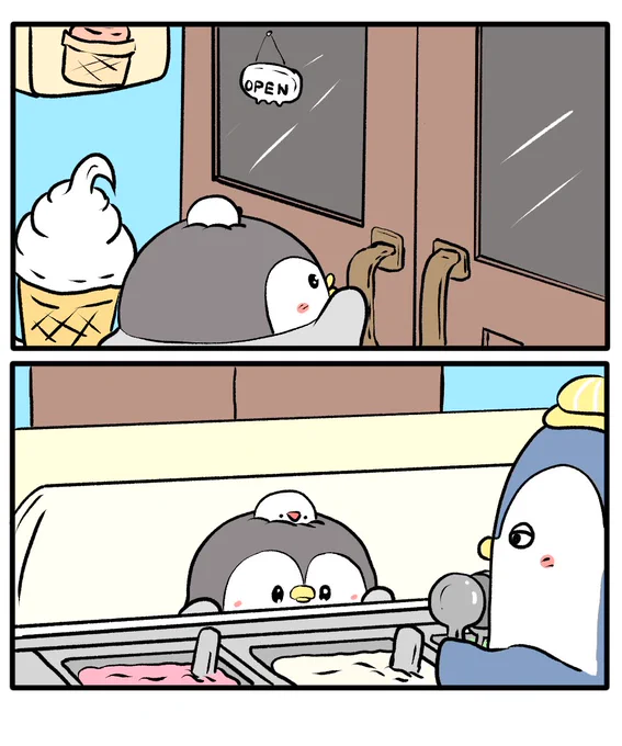 ちゃんぺんとアイス 