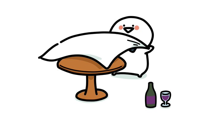 「白背景 wine」のTwitter画像/イラスト(人気順)