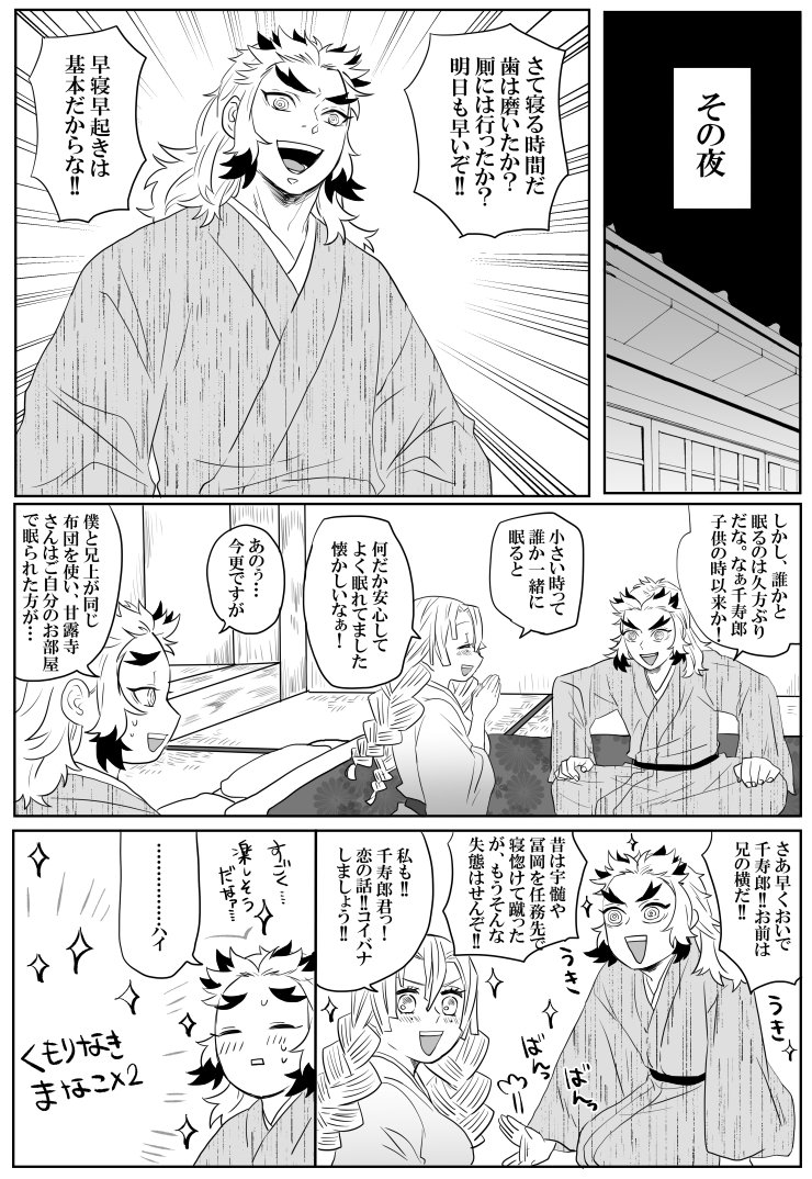 ③ 