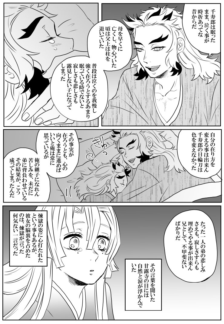 ③ 
