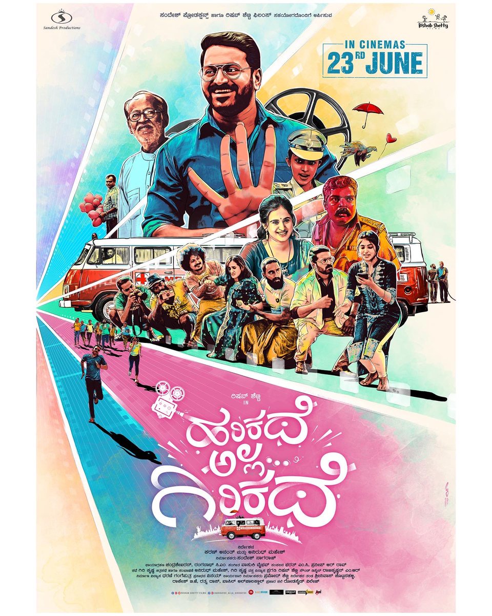 Rachana_Inder's tweet image. ಗಿರಿಯು ಹೊರಟಿರುವ ಕಥೆಯ ಹೇಳಲು...
#HariKatheAllaGiriKathe will find you in theatres on June 23rd ✨ Meanwhile enjoy #Bawarachi releasing tomorrow! 
@vasukivaibhav @KaranananthA  @aanandaaudio @UrsPramodShetty
@Rachana_Inder @npthapaswini
@rishabsfilms
@sandeshpro
#Anirudhmahesh
#HKGK