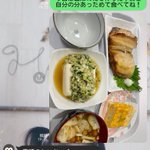 旦那に送ったつもりのLINE。間違えて上司に送っていた!