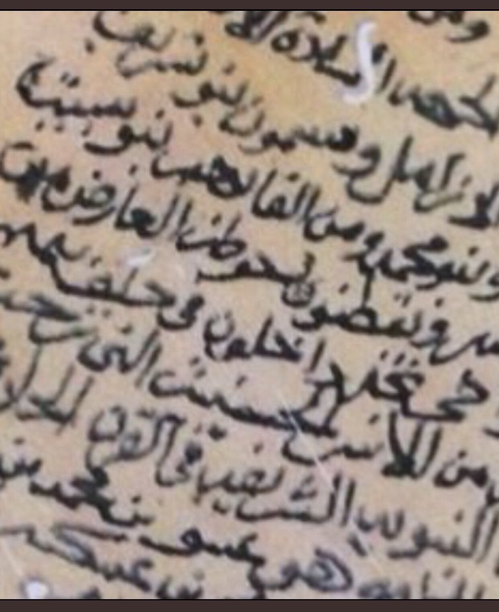 عائلة آل سبيت آل عتيق tweet media