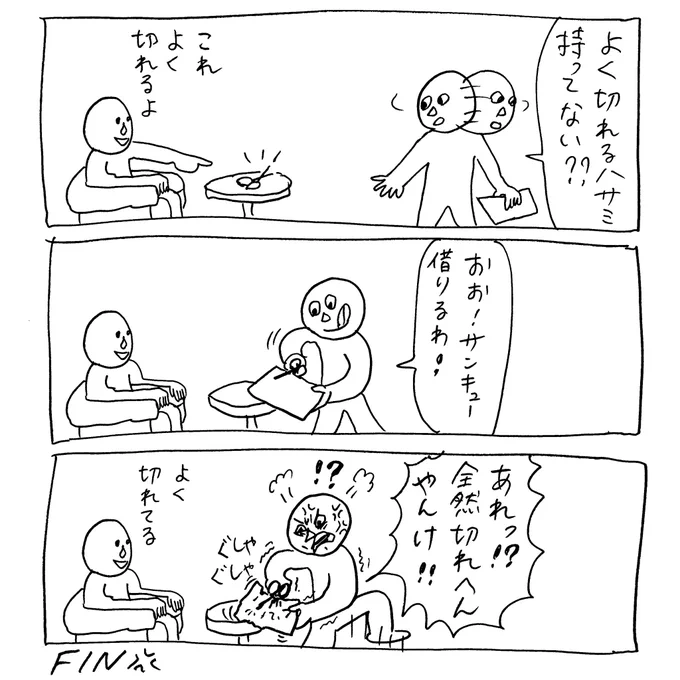 ※使う人が。 