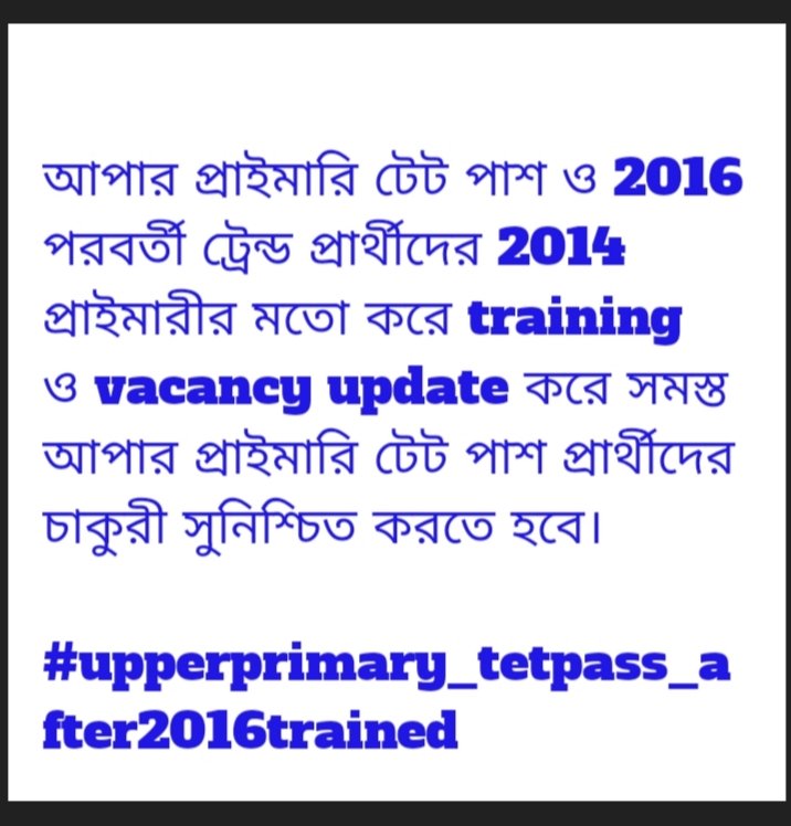 <a href="/indSupremeCourt/">Supreme Court of India</a>   
<a href="/highcourtparody/">Calcutta High Court</a>
<a href="/BarCalcutta/">Calcutta High Court Bar</a> 
 <a href="/CMOfficeWB/">CMO, West Bengal</a>
<a href="/MamataOfficial/">Mamata Banerjee</a>
<a href="/jdhankhar1/">Pawan choudhary</a>

#upperprimary_tetpass_after2016trained