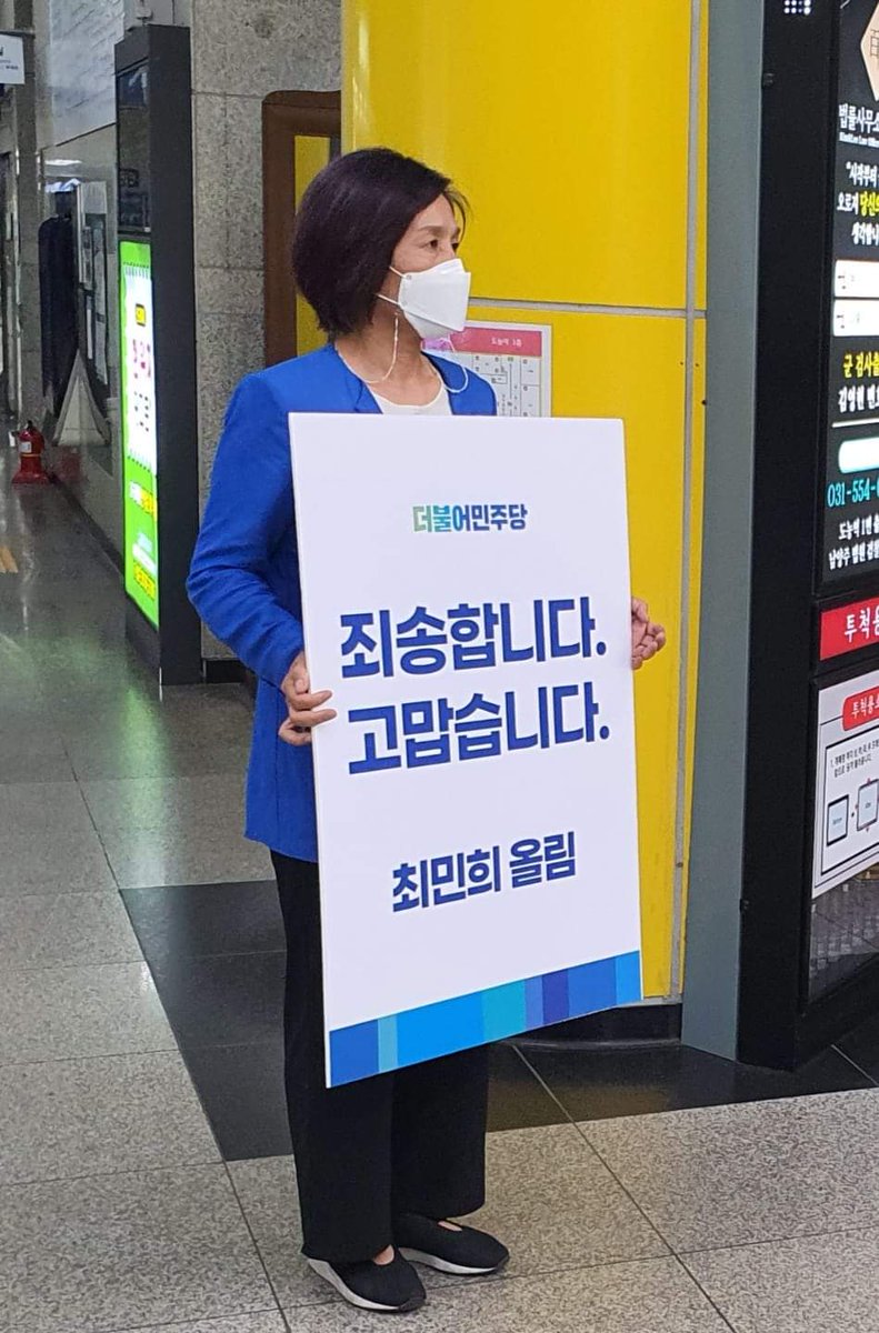 Mohaniiiiii's tweet image. 넘나 아쉽습니다 ㅠ.ㅡ
진심을 다하시는모습 넘치고 넘쳤는데...