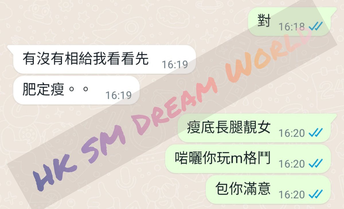 HK SM Dream World (@smdreamworld) / Posts / X