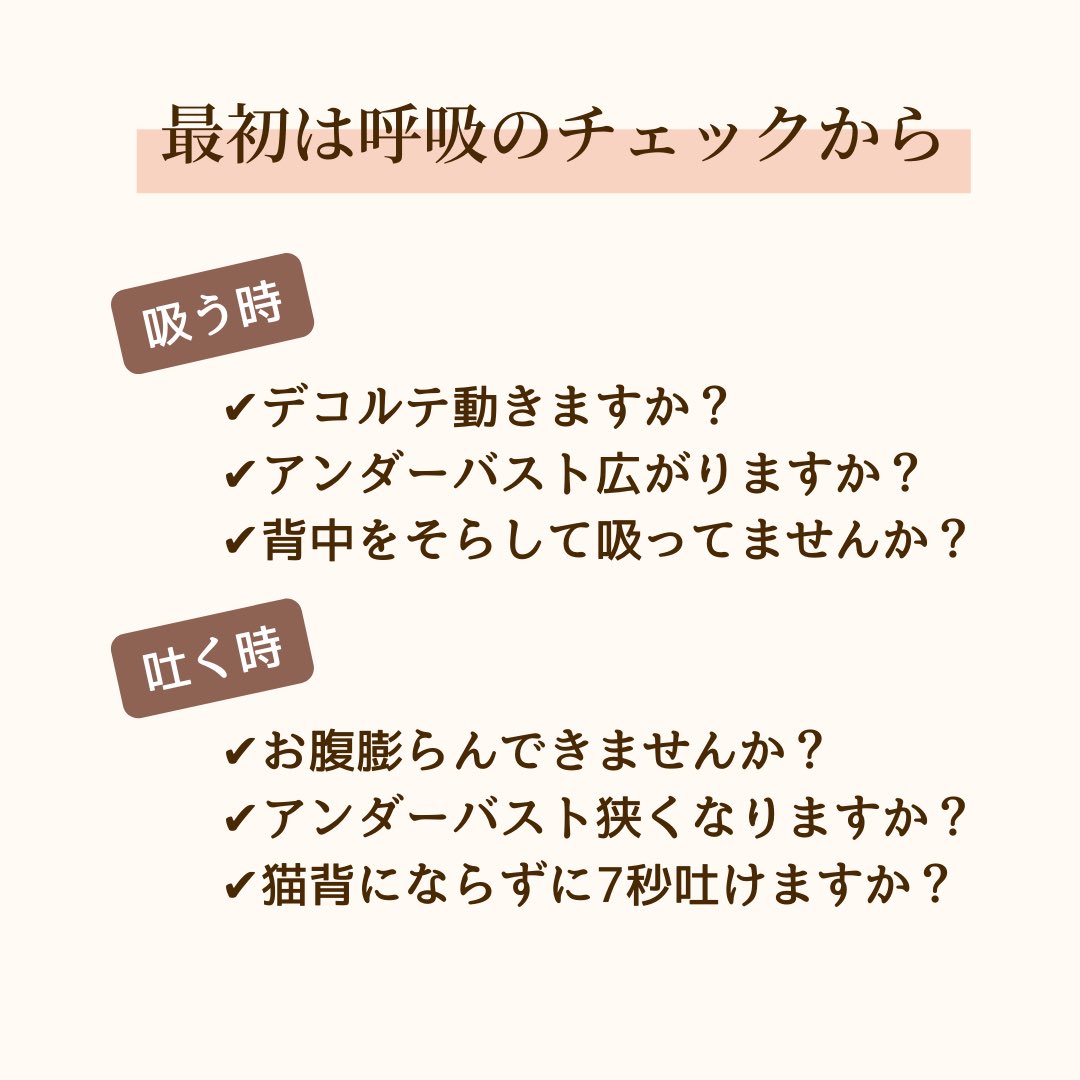 近藤カナ@産科PT×キャリアコンサルタント tweet media