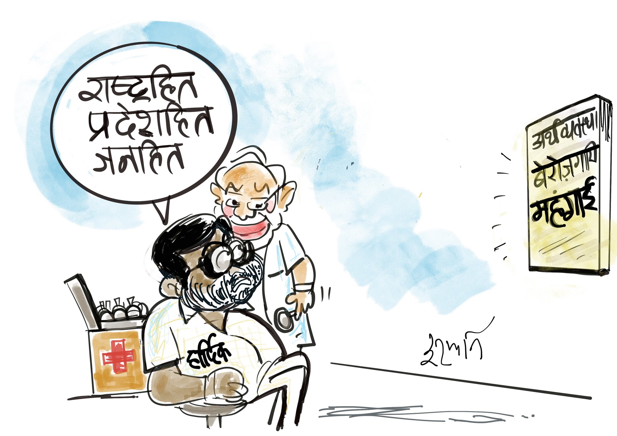 CartoonsByIrfan on Twitter: CartoonsByIrfan on Twitter: