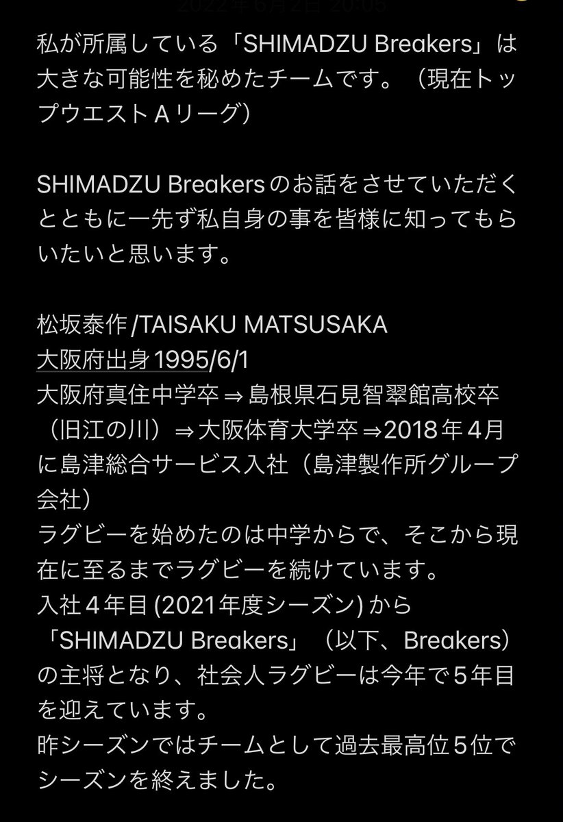 m06t01's tweet photo. 皆様
多くのリアクションと取り組みをご支持いただきありがとうございます。
ここまで反響があるとは思っておらず
驚いているところです。
僕の考えと伝えたいことをまとめました。
長文で多少誤字があるかもしれませんがご一読ください。 https://t.co/WkinTZSfBx