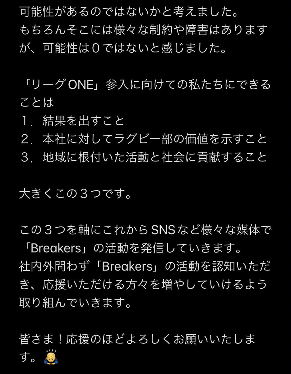 m06t01's tweet photo. 皆様
多くのリアクションと取り組みをご支持いただきありがとうございます。
ここまで反響があるとは思っておらず
驚いているところです。
僕の考えと伝えたいことをまとめました。
長文で多少誤字があるかもしれませんがご一読ください。 https://t.co/WkinTZSfBx