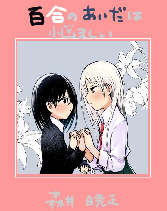 M0r11moriiさんのイラストまとめ