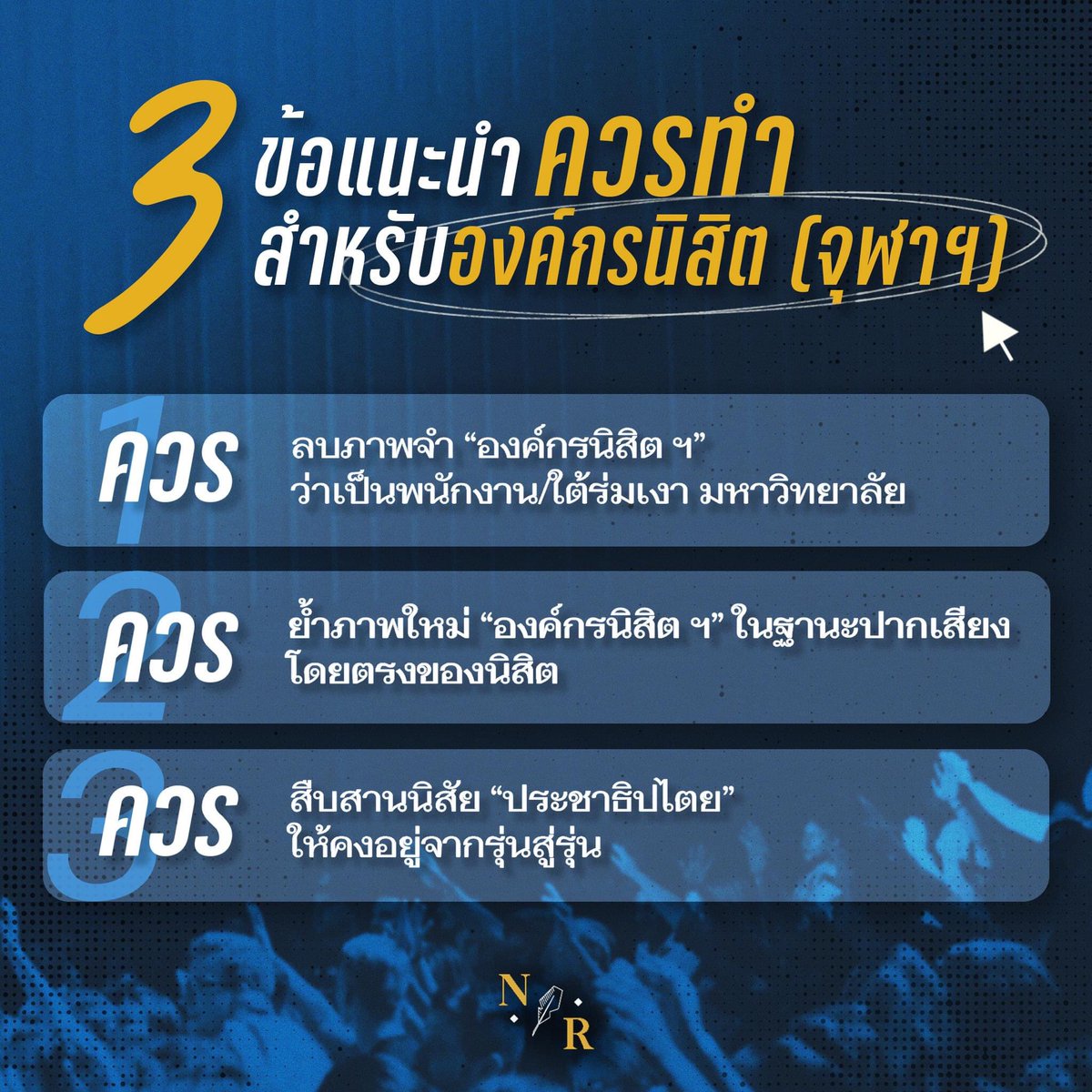 NISIT RECORDER tweet media