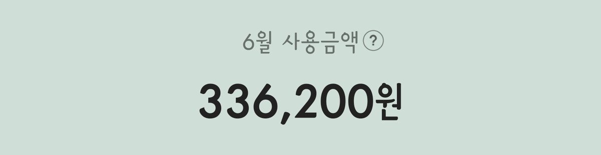 I_62_you's tweet photo. 여돌 다 좋아하는 잡덕입니당
타돌 괜찮으신분만 🙆‍♀️
친해지면 깊티랑 선물도 마구 드림
부산 살아요!

#엔써트친소 #다이브트친소 #우정트친소 #오빛트친소 #마이트친소 #스윗트친소 #빌리브트친소 #여돌_트친소 #트친소 #여돌트친소 #클리키트친소 #믿지트친소 https://t.co/F9kzCDsC6i
