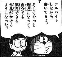 TLで数字や評価の話は時折流れてくるしボクも人間だからやはり評価は欲しいとは思うものの 仕事がうまくいかんくて一時期荒れに荒れたときこのスタンスで行くことで楽になった面があるので あまり反応がなくてもその気持ちを忘れちゃダメだなあと戒めてる(あくまでボク個人のハナシ) 