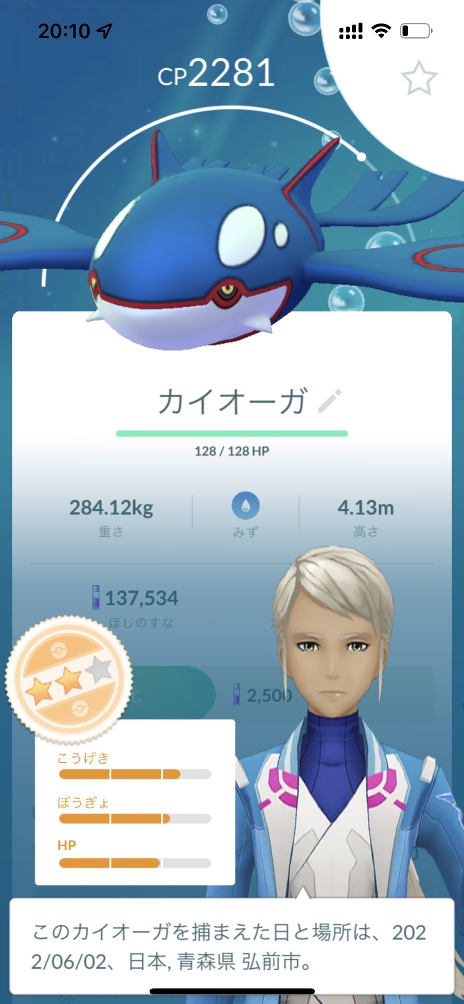 Save Mepm 弘前ポケカ ポケモンgo Savemepm Twitter