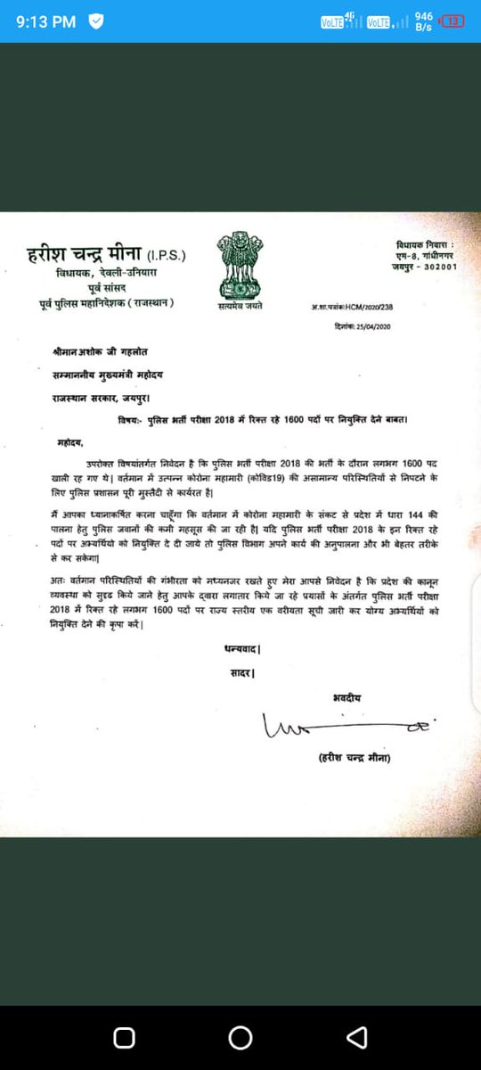 VSyogi7's tweet photo. @ManiSharrma #वेटिंग_पुलिस_भर्ती_2018   कभी बोला इसके लिए भी यह भी berojgar है https://t.co/l5SXJ51Ykh