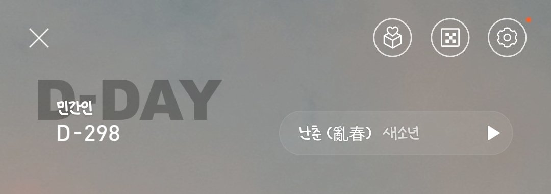 DVLSOO's tweet image. 그렇습니다