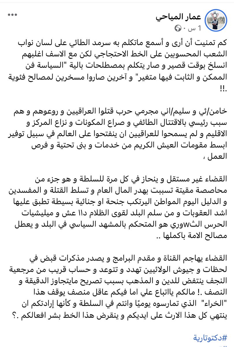 خربة المقدسات