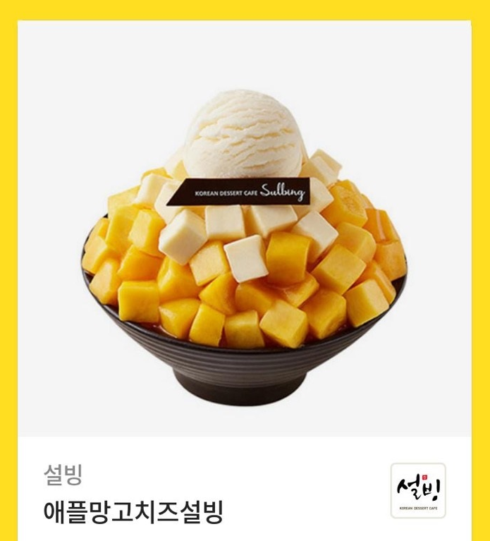 [RT❤]
웹툰 <달빛이 그리는 바다>의 스토리를 맡았습니다! 
런칭기념으로 이 트윗 알티해주신 1분께 추첨을 통해 씨원한 빙수를 드릴게요!

당발은 7화가 올라오는 월요일 밤에!(~6/6)
매주 월요일 봄툰에서 만나요! 많관부😘
bomtoon.com/comic/ep_list/…

#GL #판타지 #인어 #달바다 #달빛이그리는바다