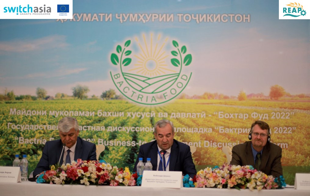recca_carec's tweet photo. #CAREC_news Дирекция ассоциации и команда проекта REAP приняла участие в международном экспортном форуме «Бактрия Фуд 2022», который прошёл 24-25 мая 2022 года в Таджикистане.
Подробнее: https://t.co/bHp9iNld54
#EUinUZ #EUinTJ #SWITCHREAP #SWITCHAsia @switchasia #REAP https://t.co/Y1f2fNN8t6