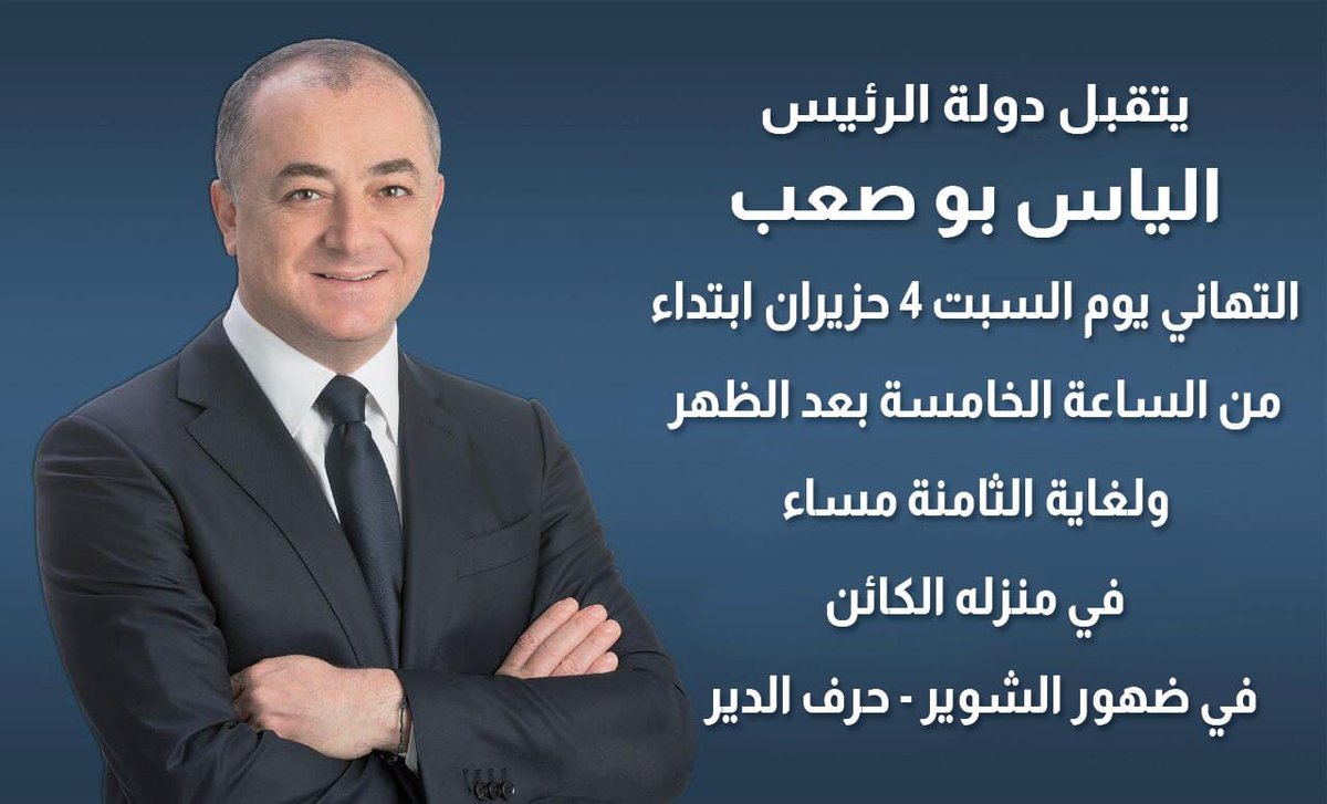 Fady Ghassan (@fadyghassan12) on Twitter photo 