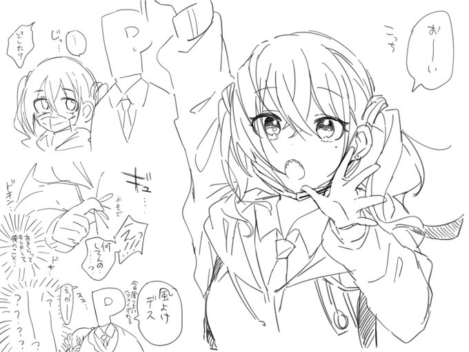 あきらがよ…………… 