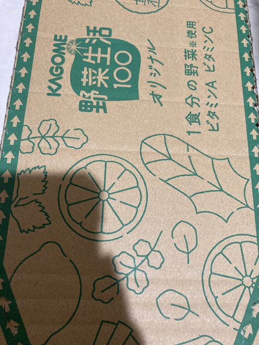 サテラさんに早速頂きました!ありがとうございます! 