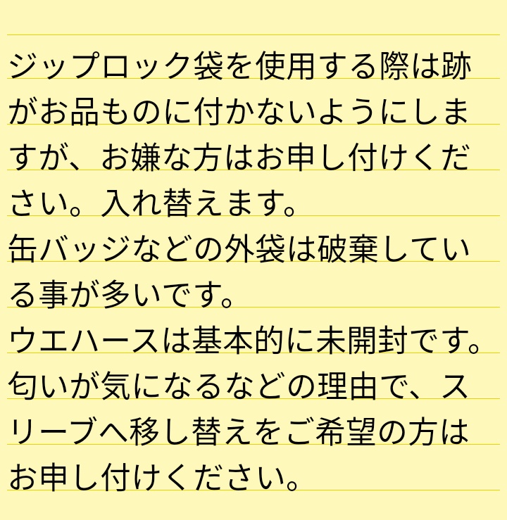 ふぁるた(返信、発送ゆっくりめです) tweet media