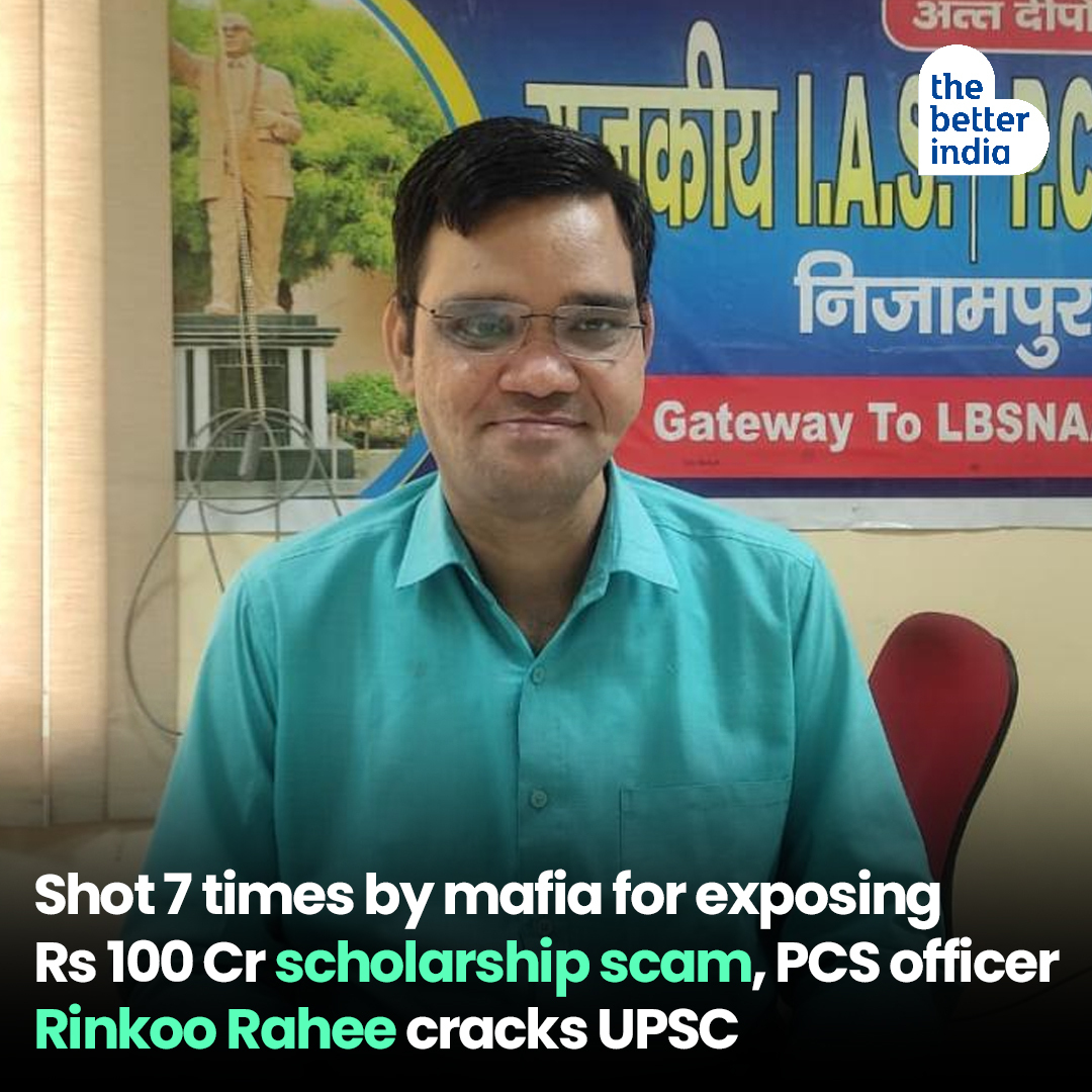 Shot 7 times by mafia for exposing Rs 100 Cr scholarship scam,PCS officer Rinkoo Rahee cracks UPSC.Three of these bullets hit his face,leaving him disfigured,blind in one eye,&amp; with impaired hearing in an ear.He finally has,securing 683rd rank.
Hats off to you, Rinkoo. #Respect