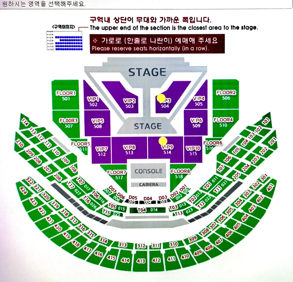 ticketadad's tweet photo. 세븐틴 콘서트
선예매 대리티켓팅 성공내역

첫콘, 막콘 모두 플로어석 
(올콘, VIP3구역, VIP9구역)

본무대 앞 + 돌출무대 앞
양도X https://t.co/CyEZqTf7En