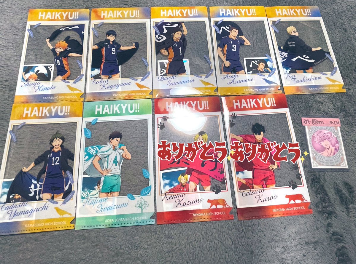 m___zu's tweet photo. 【交換/譲渡】ハイキュー キャラ映えクリアファイルA B 缶バッジ 横断幕

譲⌇日向 影山★ 澤村 東峰 月島★ 山口 岩泉 木兎★ 赤葦★ 牛島 天童★

求⌇缶バのみ及川 宮侑
他 定価+送料

★は無印同数で優先
グリッター譲渡は各キャラフルカラーと纏めてのみ

お気軽にお声掛けくださいませ🌷 https://t.co/Om8uhnM3Yr