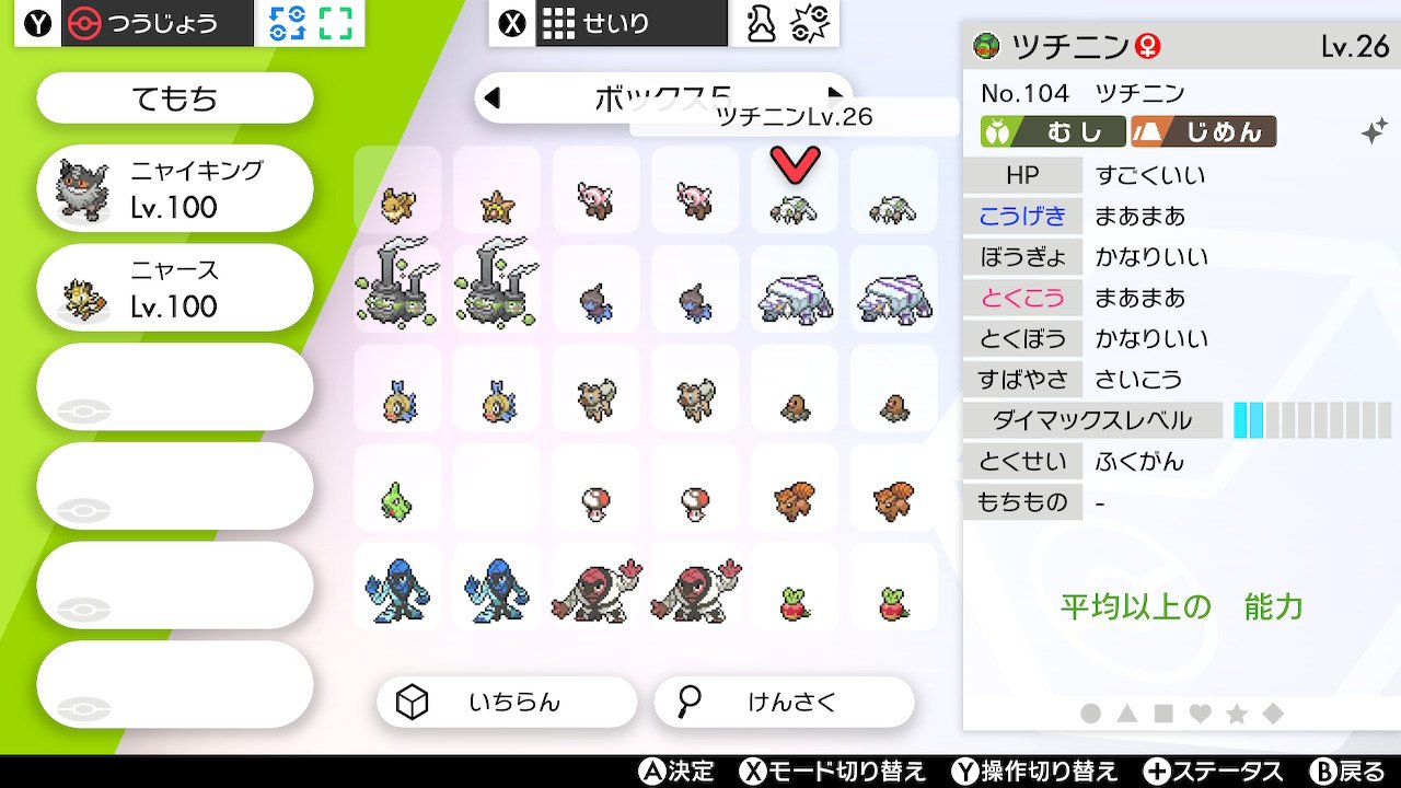 めぃぷる あつ森 ポケモン Maple Atsumori Twitter