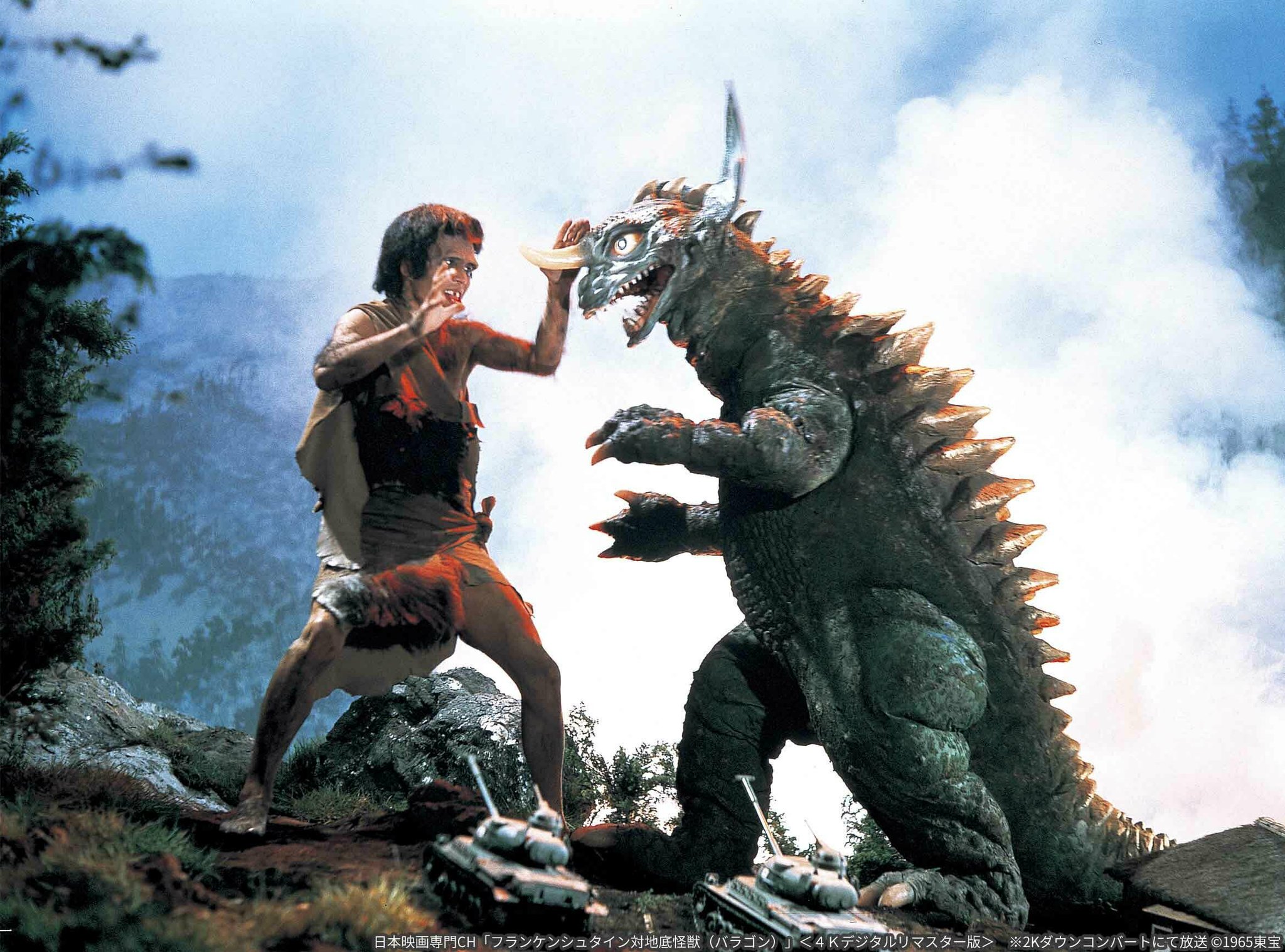 FUPoPr9aQAAg0ky.jpg:large