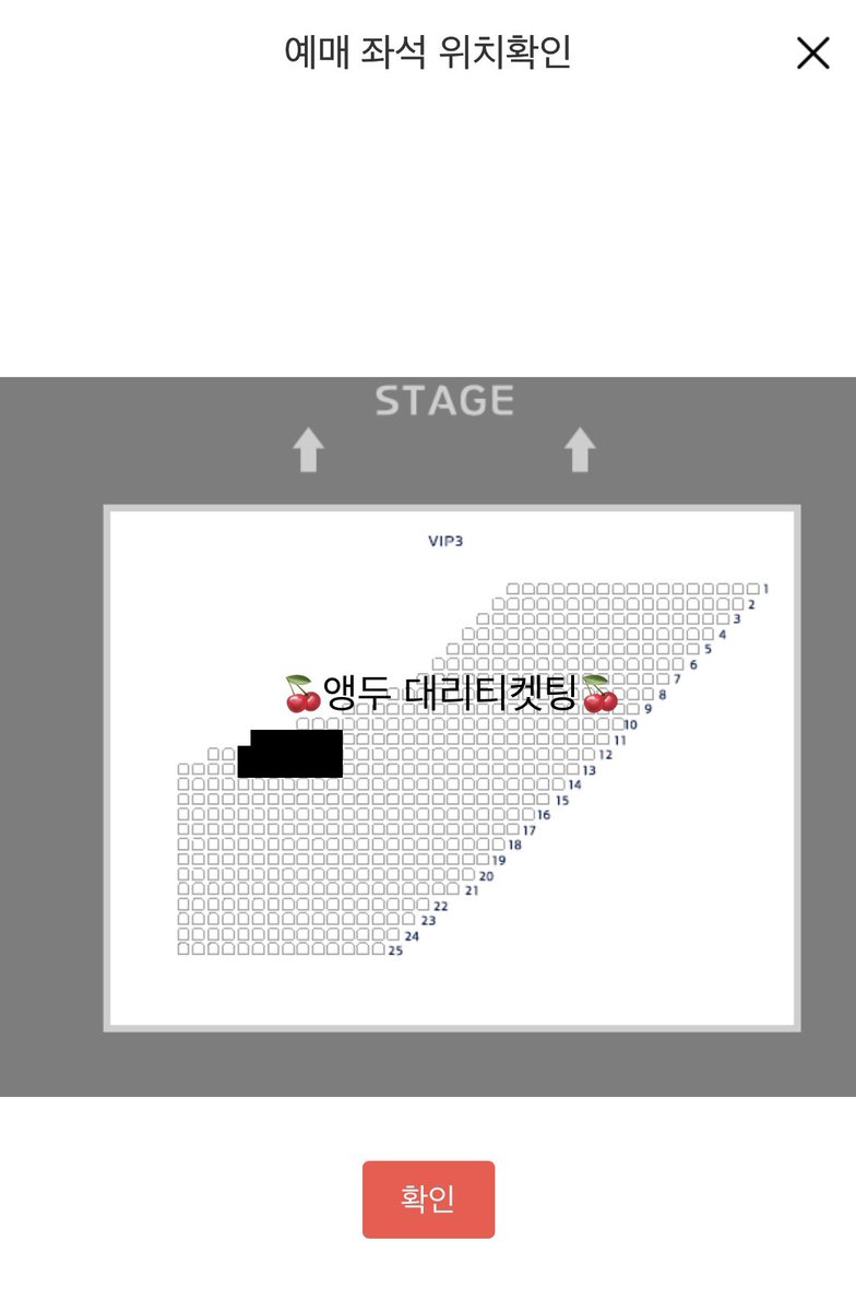 ticketadad's tweet photo. 세븐틴 콘서트
선예매 대리티켓팅

첫콘, 막콘 모두 플로어석 성공

본무대 앞 + 돌출무대 앞
양도X https://t.co/zovO2ns2xg