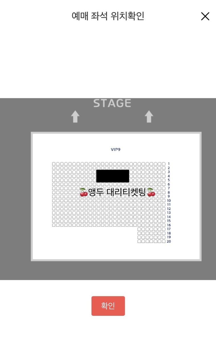 ticketadad's tweet photo. 세븐틴 콘서트
선예매 대리티켓팅

첫콘, 막콘 모두 플로어석 성공

본무대 앞 + 돌출무대 앞
양도X https://t.co/zovO2ns2xg