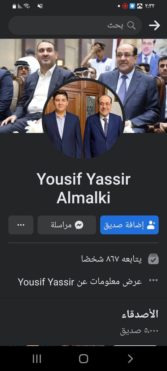 mosa59638965's tweet photo. طلع واحد صخيل ابن صخيل مسربيله الاسئله ودازهه لصاحبه وصاحبه ناشرهه #وزاره_التربيه https://t.co/qYNhyGsCrz