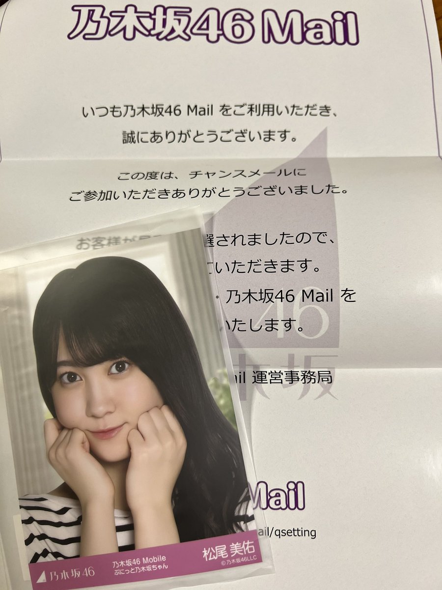 ポンパドー ビター 乃木坂46 mobile ぷにっと乃木坂ちゃん 岩本蓮加 生