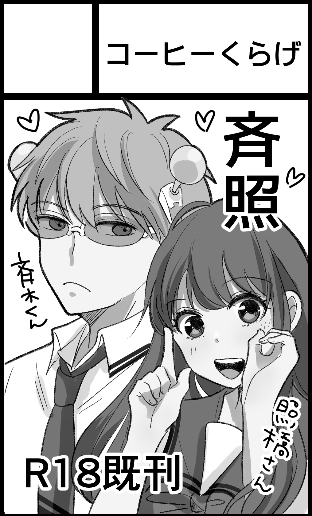 わたこ Oqwkduw1hez9xtp Twitter